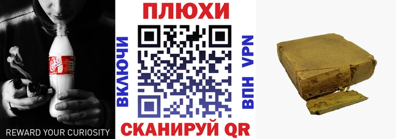 Купить закладку Псилоцибиновые грибы  Меф  ГАШИШ  COCAIN  Апатиты