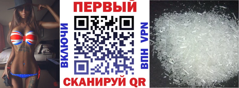 АМФЕТАМИН 98%  Купить где  Апатиты 
