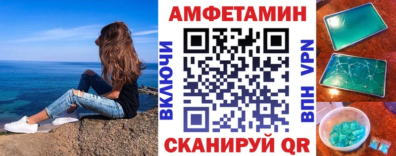 Амфетамин VHQ Апатиты