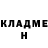 ГАШ hashish Peter Rushton
