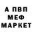 Кетамин VHQ Damir Tleubaev