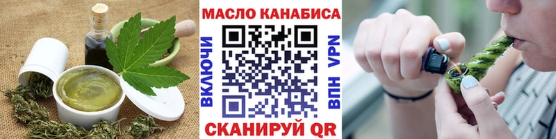 Печенье с ТГК конопля  Купить  Апатиты 