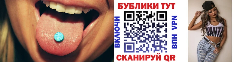 ЭКСТАЗИ Cube  Купить закладки  Апатиты 