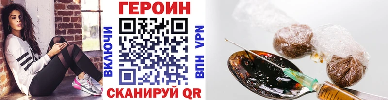 Героин афганец  Купить закладки  Апатиты 