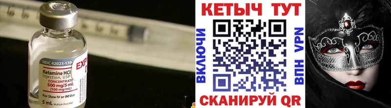 Купить закладки  Апатиты  КЕТАМИН ketamine 