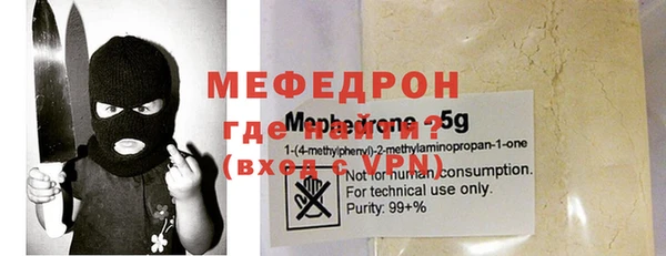 бутик Мегион