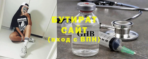 бутик Мегион
