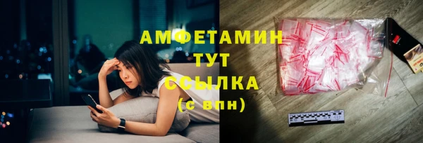 бутик Мегион