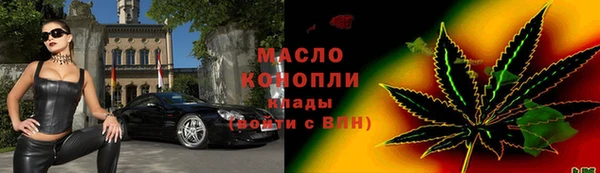 сатива Медногорск