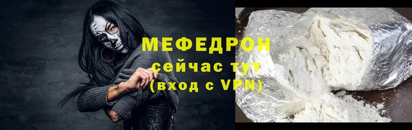 сатива Медногорск
