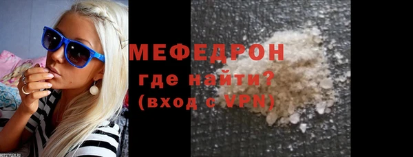 сатива Медногорск