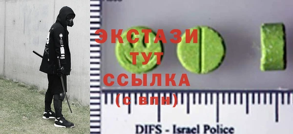 сатива Медногорск