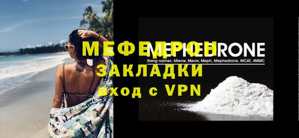 прущий лед Медвежьегорск