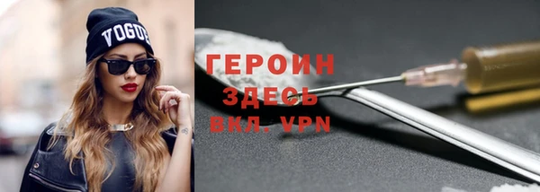 бутик Мегион