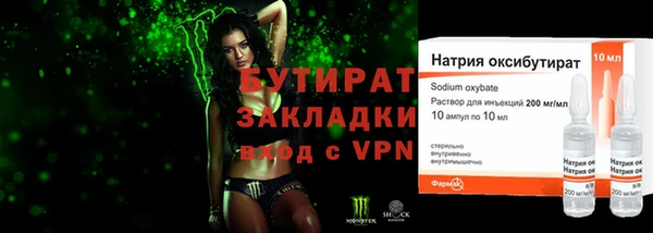 бутик Мегион