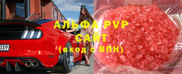 сатива Медногорск