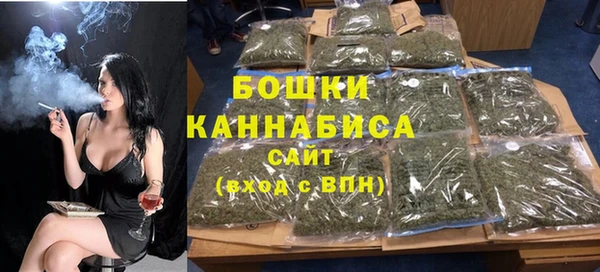 бутик Мегион