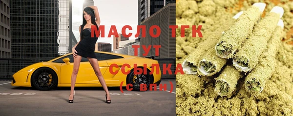 сатива Медногорск