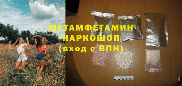прущий лед Медвежьегорск