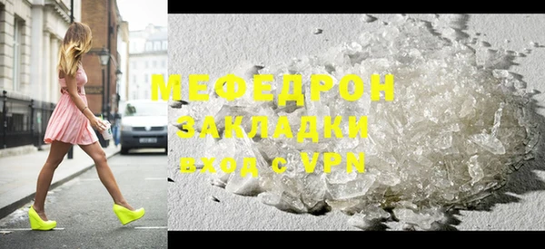 бутик Мегион