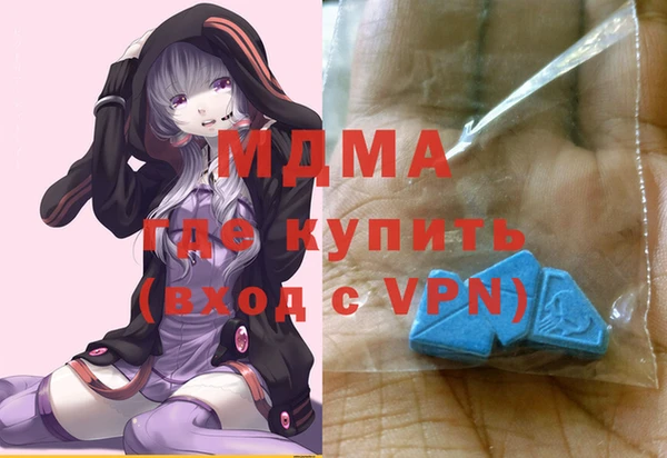 сатива Медногорск