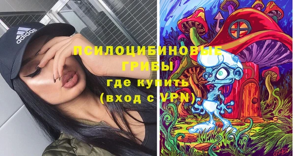 бутик Мегион
