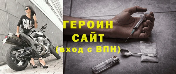 сатива Медногорск