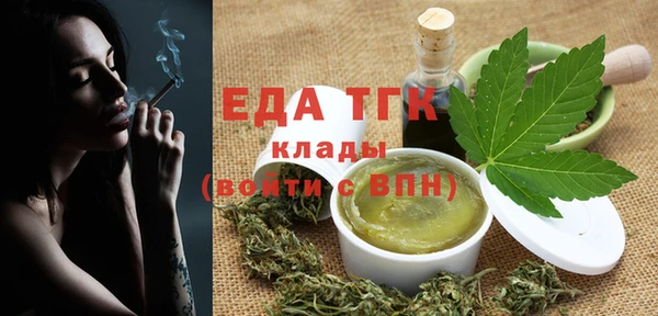 бутик Мегион