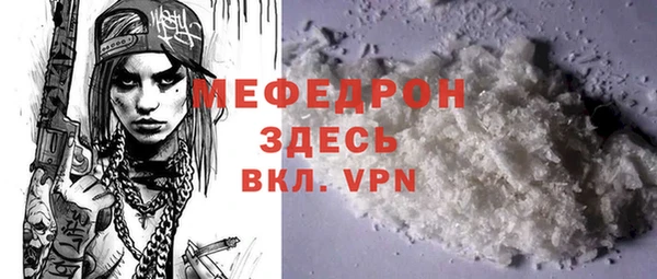 бутик Мегион