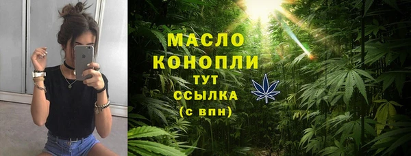 бутик Мегион