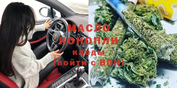 сатива Медногорск