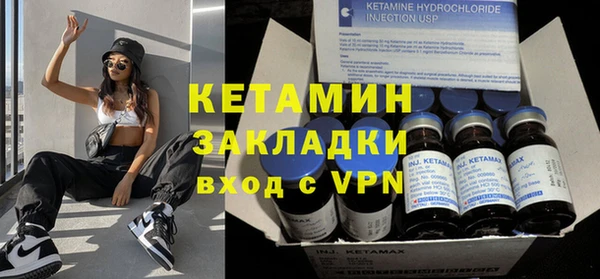 бутик Мегион