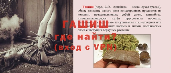 бутик Мегион