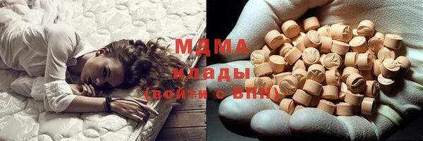 бутик Мегион