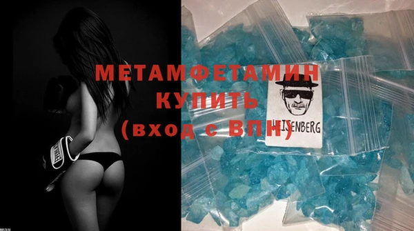 бутик Мегион