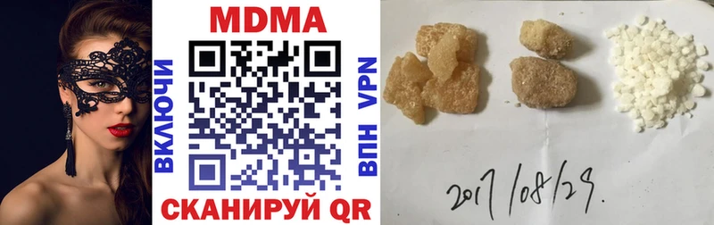Купить  Апатиты  MDMA crystal 
