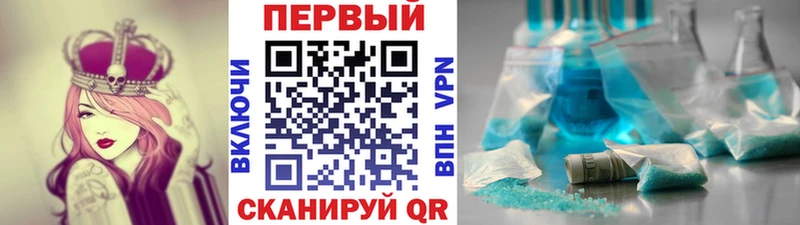Купить  Апатиты  Первитин Methamphetamine 