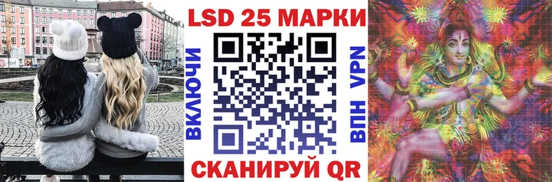 Купить закладки  Апатиты  Марки 25I-NBOMe 1,5мг 