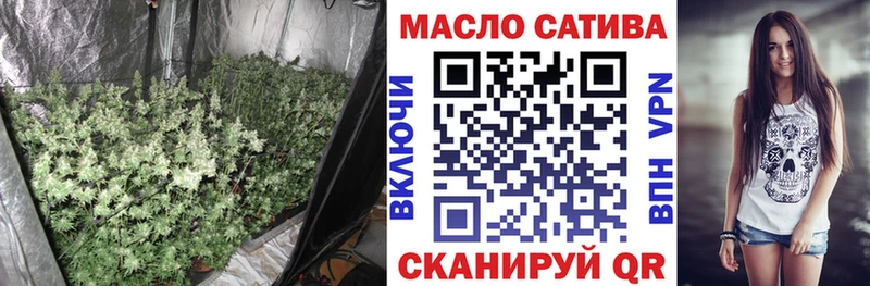 ТГК THC oil  Купить  Апатиты 